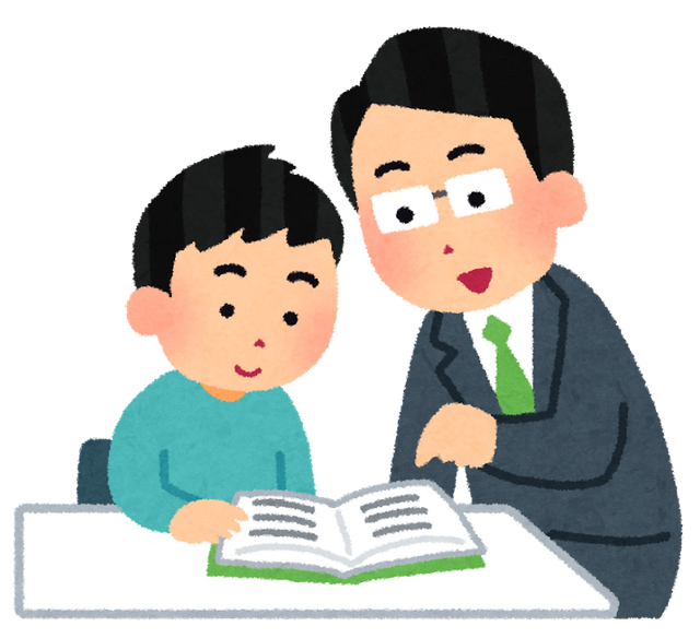 講師が生徒に1対1で教えている様子のイラスト